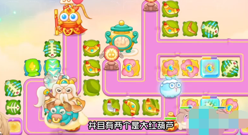 《保卫萝卜4》手游2023年11月9日周赛怎么过