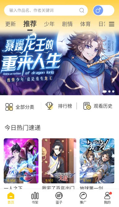 漫天玉解锁版