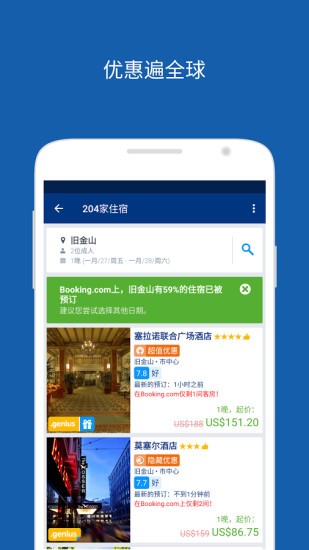 Booking