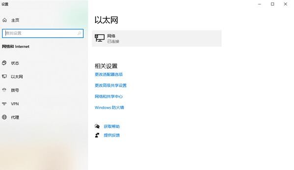 《星球重启》sdk验证失败怎么办