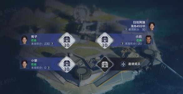《星球重启》怎么解除同居