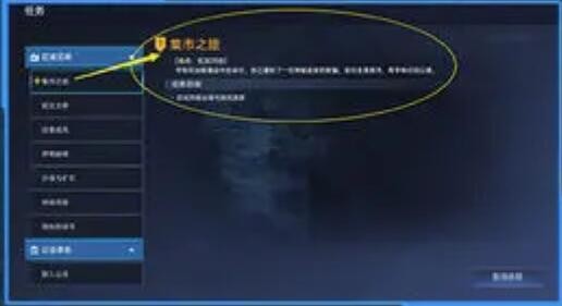 《星球重启》可疑的独角兽挂坠怎么获得？获得步骤介绍