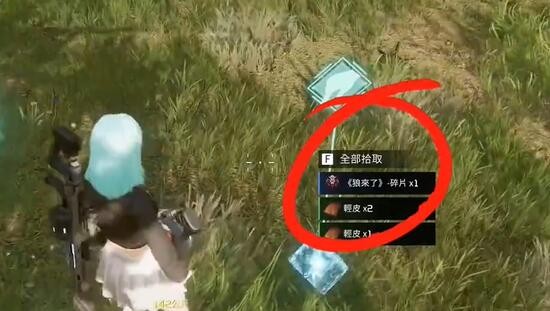 《星球重启》怎么获得狼来了？获得狼来了流程一览