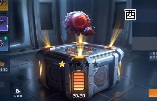 《星球重启》怎么获得女王腺体？活性虫卵位置分享