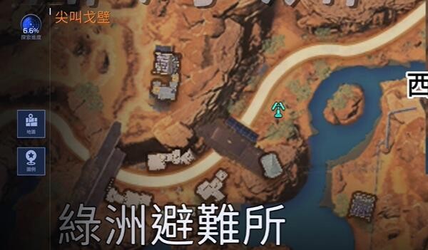 《星球重启》怎么获得尖叫鸡？尖叫鸡碎片位置一览