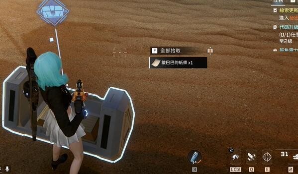 《星球重启》怎么获得老旧的腕表？宝藏坐标位置一览