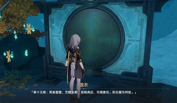 《崩坏星穹铁道》1.5版本铜镜解谜怎么过？铜镜位置介绍