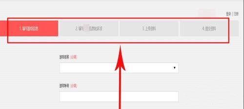 《光遇》安卓iOS怎么退款？退款流程介绍