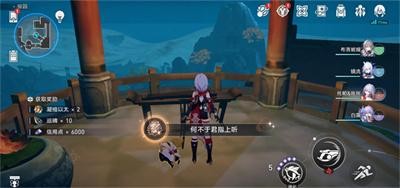《崩坏星穹铁道》1.5怎么完成古琴上的岁阳任务？获得新古琴录音方法分享