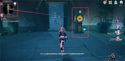 《崩坏星穹铁道》狐斋志异绥园聚首其一怎么完成？门的位置分享