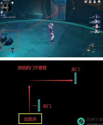 《崩坏星穹铁道》狐斋志异绥园聚首其一怎么完成？门的位置分享