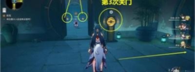 《崩坏星穹铁道》1.5怎么完成双生任务？进入副本方法介绍