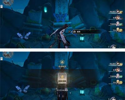 《崩坏星穹铁道》怎么获得灵鹫宫石壁成就？坟墓位置介绍