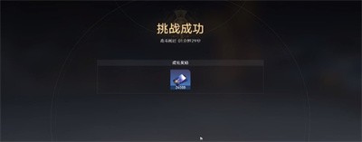 《崩坏星穹铁道》怎么达成捉鬼敢死队成就？完成成就方法分享