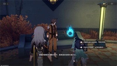 《崩坏星穹铁道》怎么获得致不灭的你成就？获得成就步骤介绍