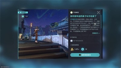 《崩坏星穹铁道》怎么获得致不灭的你成就？获得成就步骤介绍