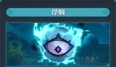 《崩坏星穹铁道》绥园BOSS有哪些？绥园BOSS分享