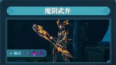 《崩坏星穹铁道》绥园BOSS有哪些？绥园BOSS分享