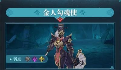 《崩坏星穹铁道》绥园BOSS有哪些？绥园BOSS分享