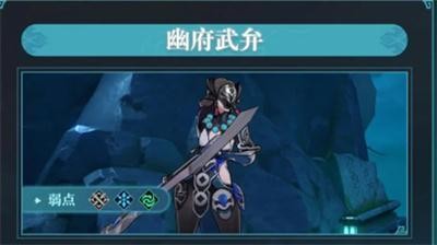 《崩坏星穹铁道》绥园BOSS有哪些？绥园BOSS分享