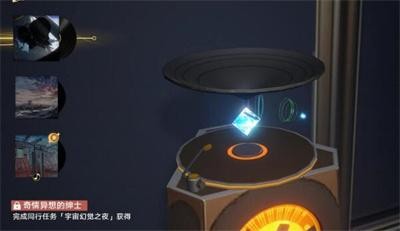 《崩坏星穹铁道》1.5版本怎么获得唱片？获得唱片方法分享