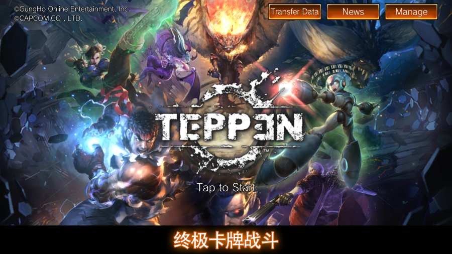 TEPPEN