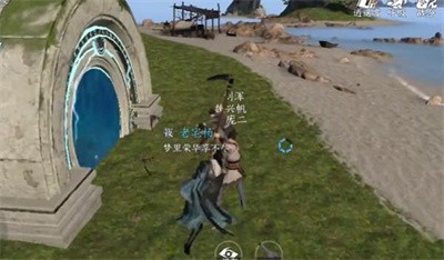 《逆水寒手游》怎么完成移天幻影任务？地图坐标介绍