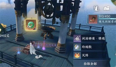 《逆水寒手游》镜天阁宝箱在什么位置？阁宝箱位置介绍