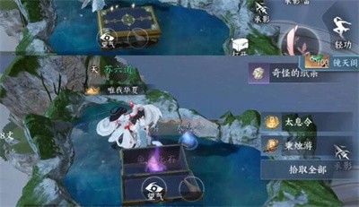 《逆水寒手游》镜天阁宝箱在什么位置？阁宝箱位置介绍