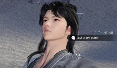 《逆水寒手游》怎么完成本是同根生？任务地图坐标介绍
