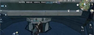 《逆水寒手游》怎么获得通天梯下魂成就？获得成就步骤介绍