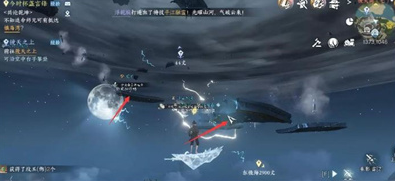 《逆水寒手游》怎么获得77级独珍戒指？镜子位置分享