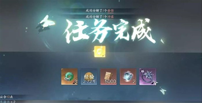 《逆水寒手游》怎么获得77级独珍戒指？镜子位置分享