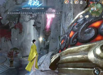 《逆水寒手游》怎么获得金兰特质？小宝箱位置分享