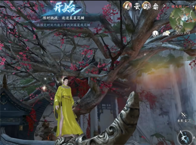 《逆水寒手游》怎么获得金兰特质？小宝箱位置分享