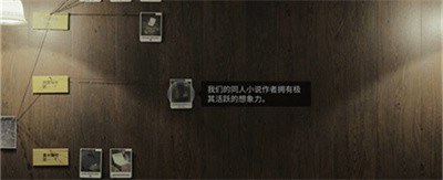 《心灵杀手2》地堡安全屋午餐盒在什么位置？小说的片段位置分享