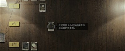 《心灵杀手2》地堡安全屋午餐盒在什么位置？小说的片段位置分享