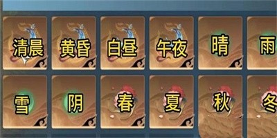 《逆水寒手游》怎么获得望潮绯配饰？获得望潮绯配饰步骤介绍