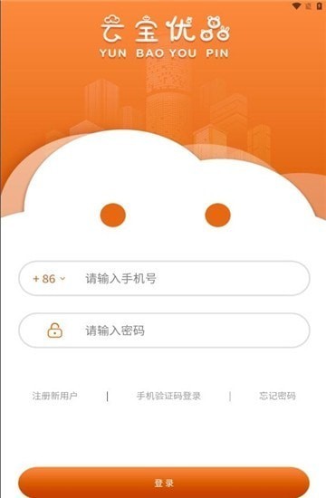 云宝优品