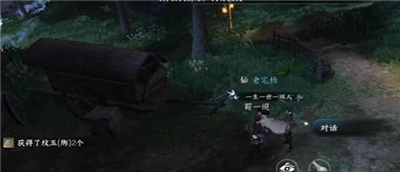 《逆水寒手游》怎么完成千手难盗任务？夏万手位置分享