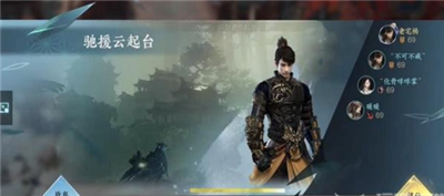 《逆水寒手游》怎么完成过轩雨任务？怎么获得沾血的矛刃？