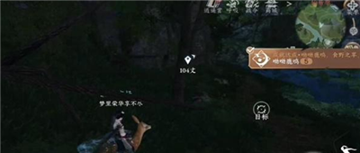 《逆水寒手游》怎么获得呦呦鹿鸣成就？需要累计骑几次？