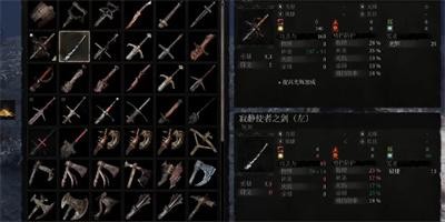 《堕落之主》怎么获得寂静长剑左？武器属性介绍