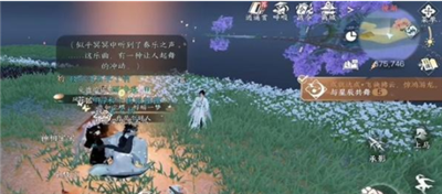 《逆水寒手游》完成与星辰共舞的步骤是什么？获得星辰共舞成就都在文章当中哦！