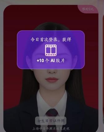 《支付宝》Ai写真馆详细位置在哪呢？Ai写真馆怎么使用？