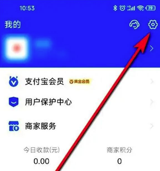 《支付宝》怎么切换深色模式？深色模式在什么地方设置？