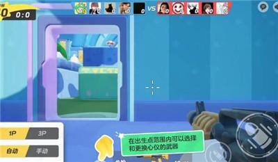 《元梦之星》冲锋竞技场怎么玩呀？冲锋竞技场详细玩法介绍