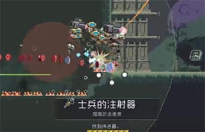 《雨中冒险回归》荒凉森林环境日志具体是在什么位置？荒凉森林环境日志的详细位置在哪些呢？