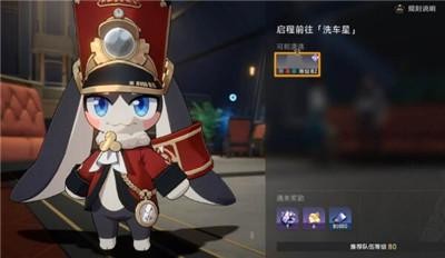 《崩坏星穹铁道》宇宙幻觉之夜超简单完成方法是什么？不知道宇宙幻觉之夜完成步骤的快来看吧!
