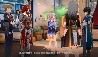 《崩坏星穹铁道》宇宙幻觉之夜超简单完成方法是什么？不知道宇宙幻觉之夜完成步骤的快来看吧!